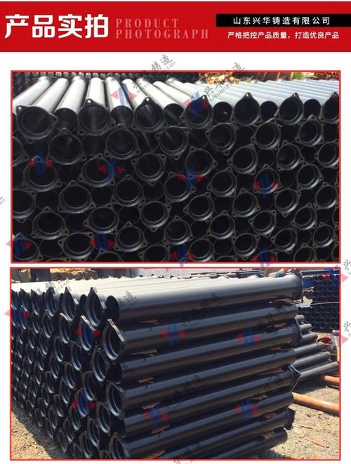 興華鑄造排水用柔性鑄鐵管110mm 4寸機(jī)制鑄鐵排水管材管件生產(chǎn)廠(chǎng)家