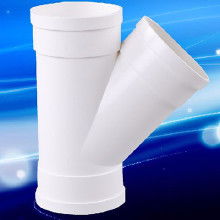 牌PVC-U排水管 價格、批發與廠家指南